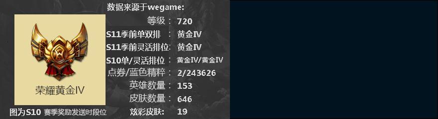 V121★720级★671皮肤★龙瞎★海克斯皇子牛创战纪★奥斯曼大帝★3终极★狗年拉克丝蛇年飞机等6年限★彩虹马地底卡牌★找回包