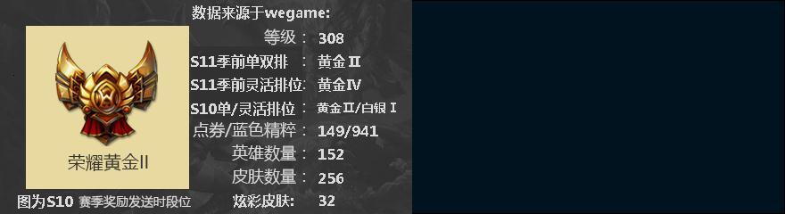 M3030★289皮肤★5至臻新卡莎赛娜EZ索拉卡VN★狗年拉克丝羊年金克斯★勇敢的心御星魔矢★灵能易★找回包赔 