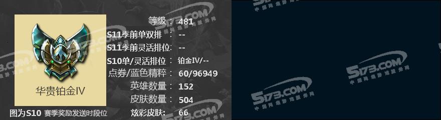 M2626★594皮肤★7至臻新卡莎赛娜索拉卡剑魔卢锡安VN瞎★海克斯卡萨丁鳄安妮★穿星玉剑刀妹★龙刀7年限★FPX★找回包赔