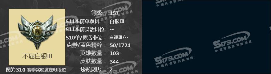 M2628★350皮肤★摄魂VN★熊猫安妮蛇年飞机猴年莫甘娜★大元素使武装战姬★地底卡牌惊悚派对舞会公主★五星签约★找回包赔