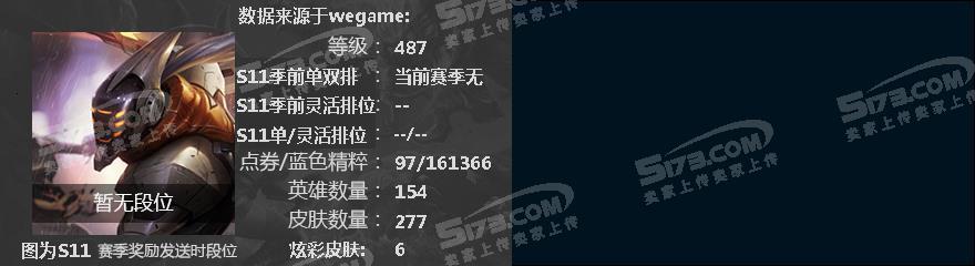 M4205★154英雄287皮肤★至臻婕拉★暗星科加斯★玉剑男刀★烈焰美人★灵魂守卫★舞会公主地底卡牌★16万蓝色★找回包赔