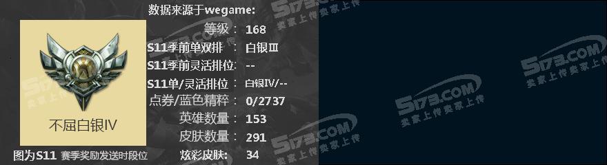 M4323★153英雄327皮肤★至臻剑魔★美猴王鸡年蔚张辽★未来战士EZ★电玩女枪锐雯★五星签约★找回包赔 