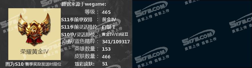 M3337★521皮肤★摄魂VN★8至臻赛娜剑魔瑟提墨菲特佐伊VN锐雯盖伦★地底卡牌制胜金靴司马懿★五星签约★找回包赔 
