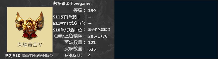 M3207★342皮肤★3海克斯皇子鳄创战纪★大元素使★制胜金靴★花木兰蛇年飞机蛇年蛇猴年莫甘娜女司马懿张辽★五星签约★找回包赔