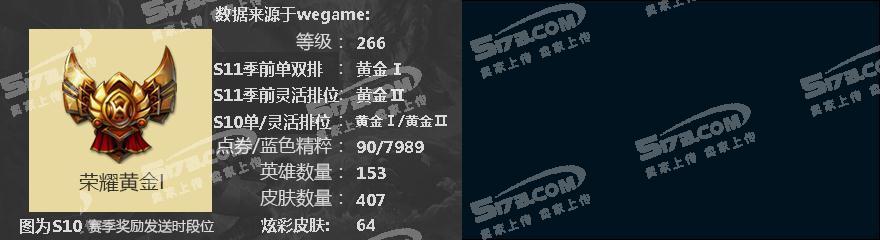 M3350★480皮肤★至臻剑魔盖伦★新创战纪★羊年金克斯烈焰美人猴年女警张辽鸡年蔚★大元素使DJ★五星签约★找回包赔