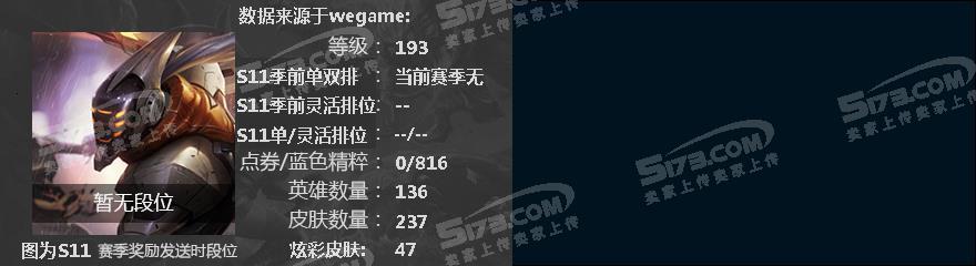 M4444★285皮肤★11至臻新卡莎亚索赛娜卢锡安剑魔EZ婕拉瑟提墨菲特盖伦瞎★3海克斯皇子鳄魔腾★鼠年朱雀6年限★找回包赔 