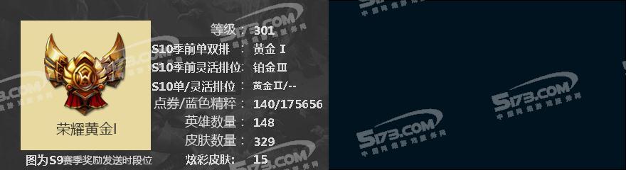 V22★148英雄342皮肤★龙嘴美猴王猴年女警猴年莫甘娜蛇年蛇女梦游仙境卧虎藏龙★17万蓝色★找回包赔 