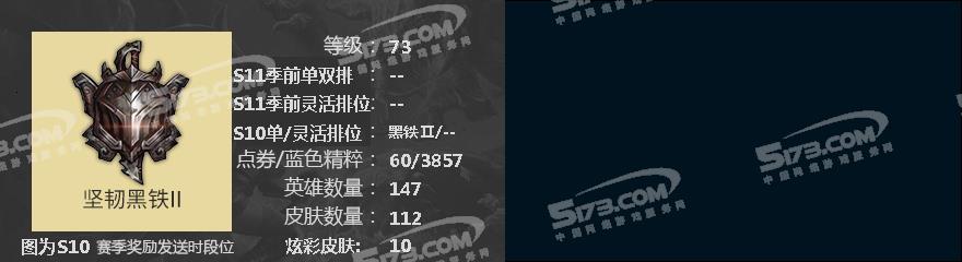 M2249★147英雄127皮肤★龙瞎★未来战士ez灵魂守卫★羊年金克丝★地底卡牌电玩锐雯女枪★五星签约★找回包赔 