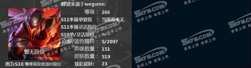 M3379★542皮肤★龙瞎★摄魂vn★恐惧新星★海克斯安妮新创战纪★龙刀熊猫安妮蛇年飞机羊金龙琴蛇年蛇女★玉剑刀妹★找回包赔