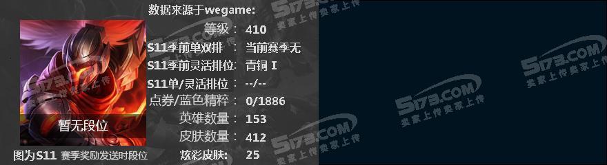 M3500★153英雄★439皮肤★海克斯波比★零之枪骑★龙刀猴年女警蛇年蛇女★庆典凤凰鸡里奥★五星签约★找回包赔