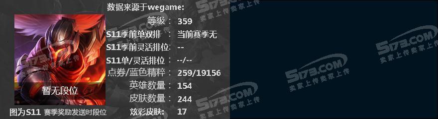 V301★154英雄274皮肤★摄魂VN★至臻卡莎VN★烈焰美人羊年金克斯广寒★DJ灵魂守卫★全签名IG★五星签约★找回包赔 