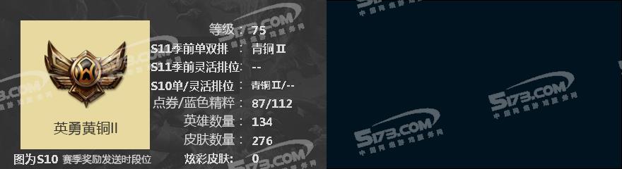 M2703★276皮肤★恐惧新星★至臻剑魔★海克斯马扎★未来战士ez★地底卡牌彩虹马★司马懿★五星签约★找回包赔