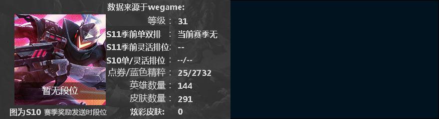 V55★144英雄★309皮肤★羊年金克斯花木兰美猴王鸡年蔚张辽★DJ未来战士EZ灵魂守卫★冠军锤石之矛血★五星签约★找回包赔