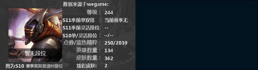 M3272★365皮肤★龙瞎★至臻VN★海克斯皇子鳄新创战纪★斩星魔剑炫彩穿星魔锋★龙猴龙嘴花木兰羊年等10年限★找回包赔
