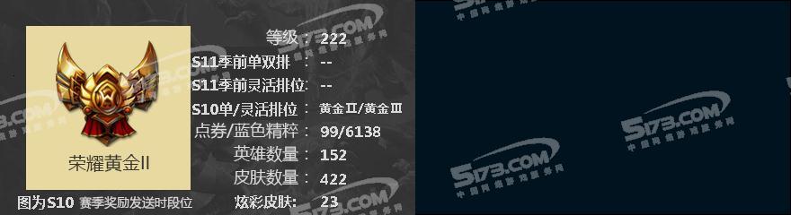M2723★448皮肤★6至臻墨菲特EZ亚索卢锡安妮蔻盖伦★10海克斯诺手乌鸦猪女魔腾马扎皇子鳄人马★龙猴白虎★找回包赔