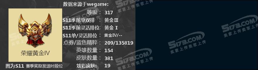 M4664★412皮肤★摄魂VN恐惧新星★龙猴羊年金克斯★勇敢的心★未来战士EZ大元素使★征服者卡尔玛★五星签约★找回包赔 