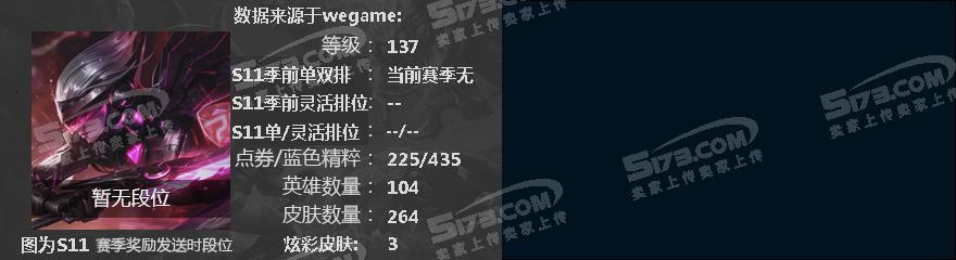 M4667★269皮肤★见龙在田绿龙瞎★7至臻新卡莎黛安娜赛娜亚索EZ剑姬佐伊★4海克斯吉格斯皇子巨口★玉剑IG★找回包赔