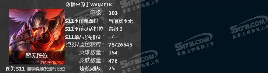 M4686★503皮肤★龙瞎★5至臻婕拉剑魔卢锡安盖伦瞎★3海克斯VN乌鸦科加斯★9年限4终极★五星签约★找回包赔