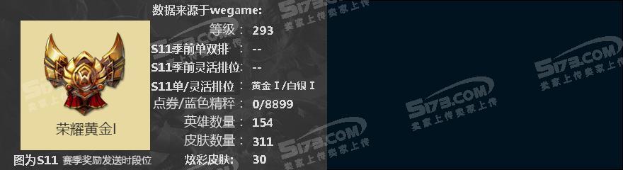M4687★345皮肤★2至臻女警瞎★海克斯鳄★勇敢的心★熊猫安妮花木兰狗年沃里克蛇年蛇女广寒★御星魔矢彩虹马★找回包赔