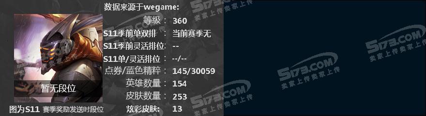 M4819★154英雄269皮肤★龙瞎★创战纪★龙琴花木兰羊年金克斯鸡年蔚★DJ未来战士EZ★梦游仙境彩虹马★找回包赔