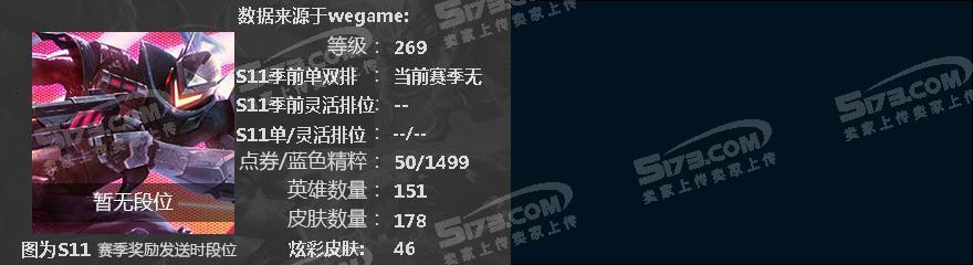 M4884★225皮肤★3至臻剑魔索拉卡佐伊★零之枪骑★泳池魔灵岩雀★梦游仙境★钢铁之翼★黯晶凤凰★找回包赔